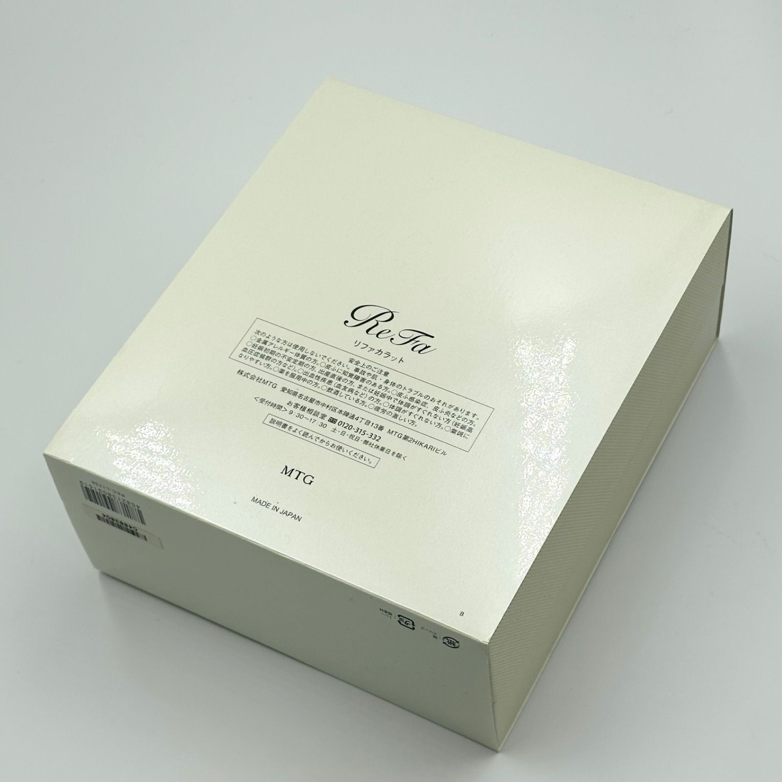 24時間以内発送・本体未使用品✨️】ReFa CARAT リファカラット PEC