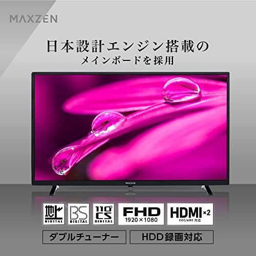 マクスゼン40型フルハイビジョン液晶テレビ MAXZEN（マクスゼン） テレビ 40型 液晶テレビ フルハイビジョン 40V