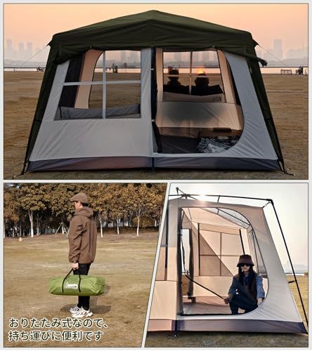 DesertFox テント大型 2?6人用 ?簡単設営 ロッジ型 高さ185cm/200cm