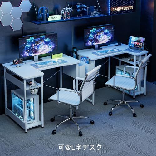 ゲーミングデスク ホワイトカーボン調 コンセント付き パソコンデスク