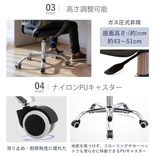  オフィスチェア デスクチェア 椅子 人間工学設計 メッシュ 360度回転 アームレスト ハイバック 無段階昇降 リクライニング 疲れない コンパクト m レザー椅子 オフィスチェア ワークチェア 椅子 チェア