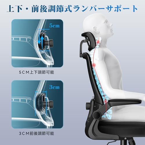 デスクチェア オフィスチェア