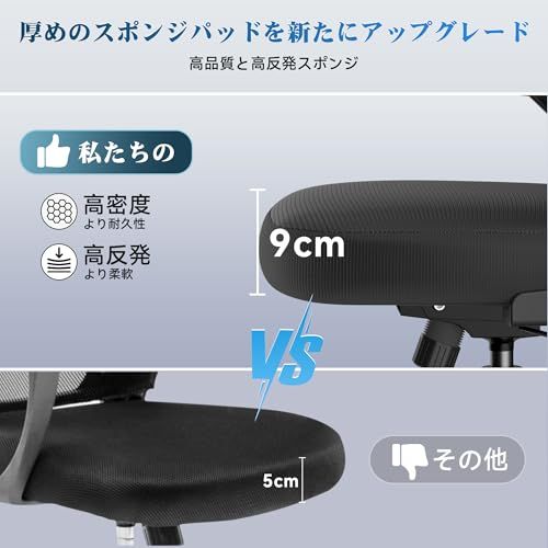 フットレスト付き