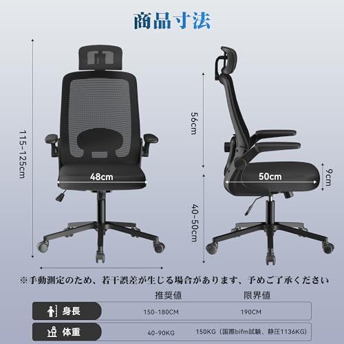 パソコンチェア ゲーミングチェア