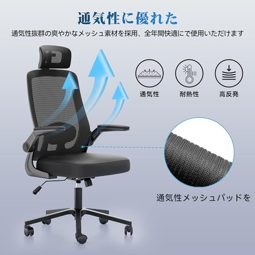  オフィスチェア 椅子 デスクチェア オフィスチェア メッシュ ハイバック リクライニング フットレスト付き 勉強椅子 パソコンチェア ゲーミングチェア 在宅ワーク 疲れにくい 150kg耐荷重 pcチェア 調節 腰サポート 調節ヘッドレスト 静音キャスタ m スチールチェア オフィスチェア ワークチェア 椅子 チェア