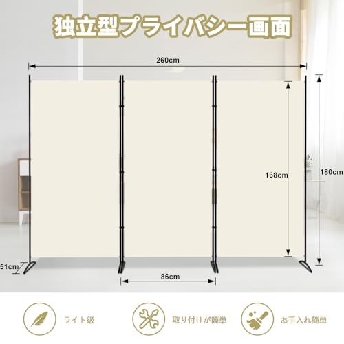 Kokorona パーテーション 間仕切り 3連 カバーストリップ付き 高さ