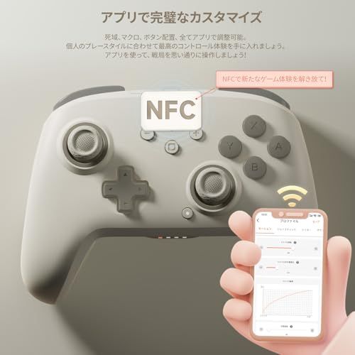  迅速に発送 Nintendo Switch 2 Proコントローラー BIGBIG WON CHOCO コントローラー Bluetooth無線 有線接続 連射機能 4階段HD振動 NFC機能 背面ボタン付き 128段階マクロ機 7 f 5 b 8 95 その他 キッチン 食器