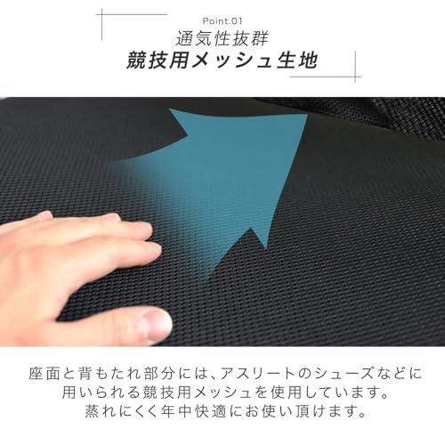 オフィスチェア 腰楽ランバーサポート