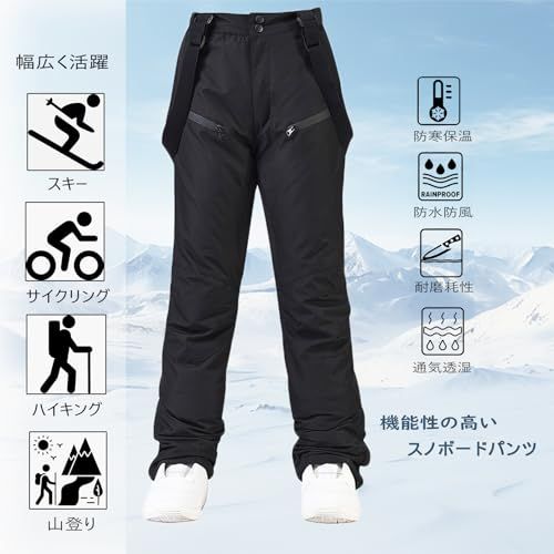 LOKIPONG スノボウェア パンツ メンズ スノーボード パンツ レディース スキーパンツ 防寒 サーマルフリース裏地 防風 防 LOKIPONG] スノーボードパンツ メンズ スキーパンツ 防寒 スキーウェア サーマルフリース裏地 防風 防水 スノボウェア レディース シャベル  サスペンダー付きe f562fb37 - メルカリ