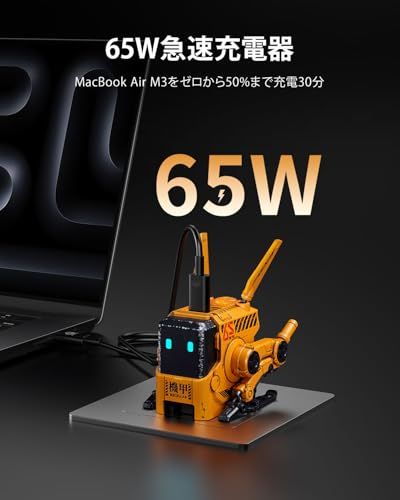 GravaStar ALPHA 65 PD 充電器 W 急速充電器 USB C 2とUSB A 1 3 0 PPS規格対応 Type 3台同時充電 acアダプター Windows PC MacBook iPad Pro iPhone 92 ab 7 ee 2
