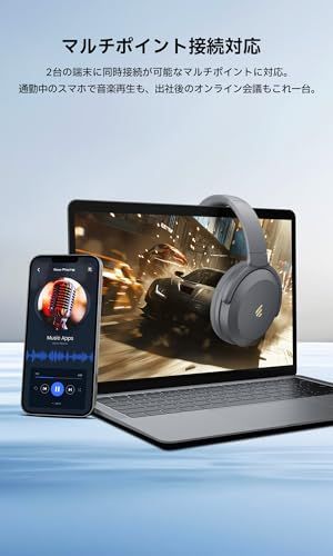  Edifier WH 700 NB Pro ワイヤレスヘッドホン Bluetooth 5 4 アクティブノイズキャンセリング ハイレゾ対応 有線 マイク付き 最大56時間再生 マルチポイント接続 外音取り込み 通話ノイズリダクション アプリ 02 f 2009 その他 キッチン 食器