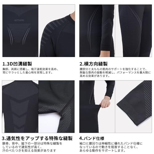 アクレイス スキー