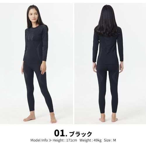 アクレイス スキー スポーツ インナー レディース 上下セット 防寒コンプレッションインナー 吸汗速乾 保温 防寒肌着 伸縮性 通気性 秋 冬用 スノーボード アウトドア ランニング 登山 アンダーウェア al 23015 s m le 6 cf 613 e 1