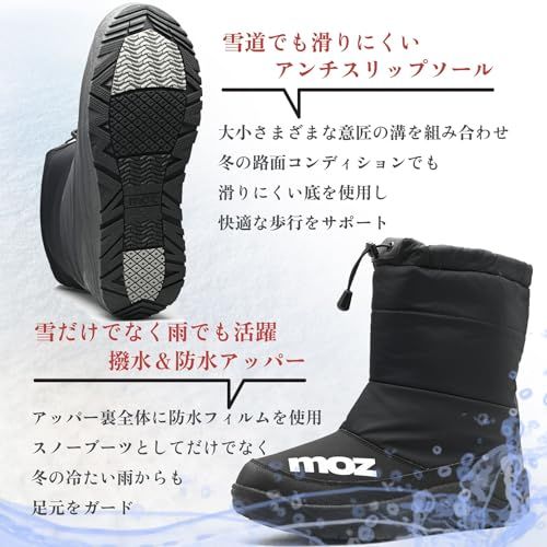  モズ スノーブーツ メンズ 防寒ブーツ ロング 秋冬 防寒 防水 防滑 撥水 あったか 中綿 ウレタン 裏フリース アップグレードモデル 5681 e cedf 992 a その他 キッチン 食器
