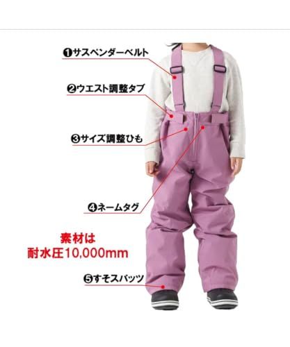  ニーマ nima キッズ ジュニア スキー スノーボード ウェア 上下セット JR 1355 旧モデルe 9 ef 8 b 05 e その他 キッチン 食器