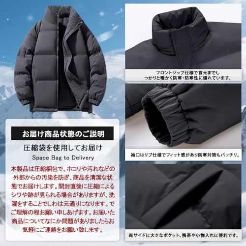 中綿ジャケット 無地