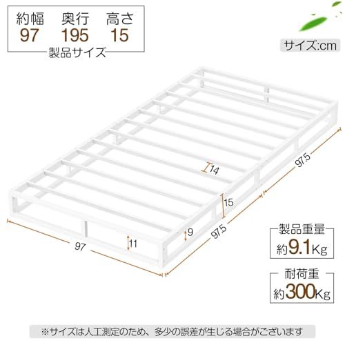 PRTONE ベッドフレーム ロータイプ メタル 一人暮らし 静音性 狭い空間向け ベッド下収納 ギシギシしない 組立簡単 工具付き 耐荷重約300 Kg スチール ホワイトe e 43125 b 9