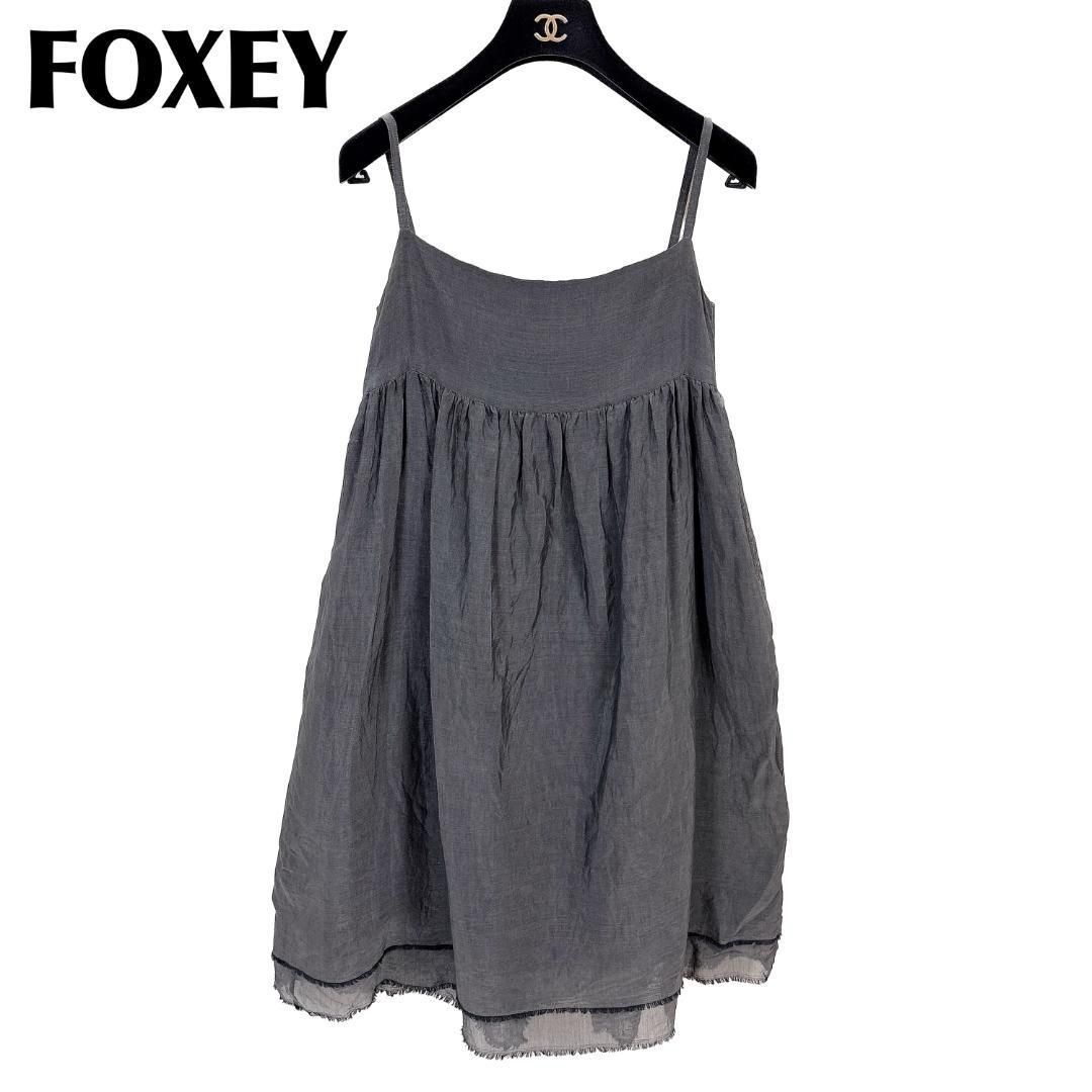 【美品】 FOXEY キャミソールワンピース シルク混 38 ダークグレー 無地 美品】 FOXEY キャミソールワンピース シルク混 38 ダークグレー 無地