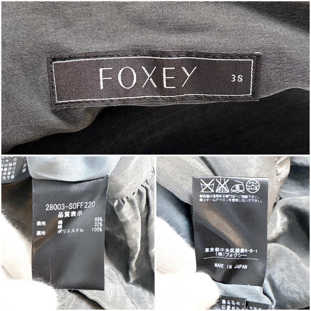 美品】 FOXEY キャミソールワンピース シルク混 38 ダークグレー 無地