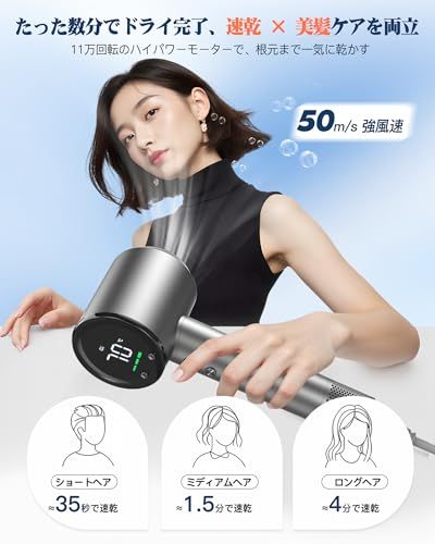 Nasida ドライヤー 大風量 爆風速乾 時短革命 1400 W 40 m s 高性能 ヘアドライヤー AI知能恒温 LCD表示 髪質改善 軽量 低騒音 マグネットノズル 収納袋 ホルダー付 プレゼント グレー d 6 9598 a