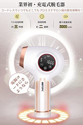  脱毛器 無制限照射回数 家庭用脱毛器 レーザー脱毛器 ボディ フェイス ヒゲ 脇 腕 vio対応 IPLパルス技術 HIPL光脱毛器 無痛ケア ツルスベ美肌へ 液晶ディスプレイ 男女兼用 プレゼント女性 保護眼鏡付き 日本語 b 8131 f 14 その他 キッチン 食器