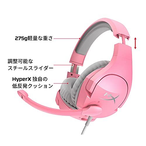  HyperX Cloud Stingerピンク ゲーミング ヘッドセット PC PS 4対応 軽量 メーカー2年保証 HHSS 1 X AX PK G 在宅勤務 テレワーク ビデオ会議 リモートワーク ピンク 4 P 5 K 6 AA ca 037913 その他 キッチン 食器