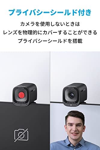 K コンパクトウェブカメラ