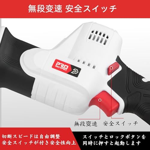  電動ノコギリ レシプロソー 12 V 無段変速 初心者向け 一台多役 小型 軽量 大容量バッテリ付き 替え刃3本 枝切り 庭木の剪定 金属切れる 家庭用 日本語取扱説明書付き ce 34 c 32 その他 キッチン 食器
