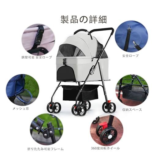 4輪ペットカート分離型ドッグカート