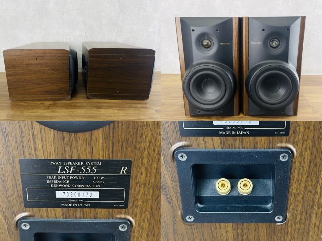 KENWOOD LSF-555 スピーカーセット元箱着き KENWOOD LSF-555の仕様