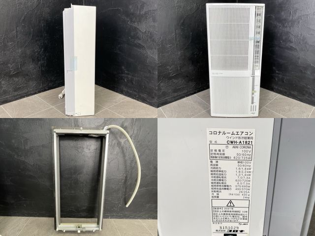 ルームエアコン【中古】美品 動作保証 コロナ CWH-A1821 ウインド形 