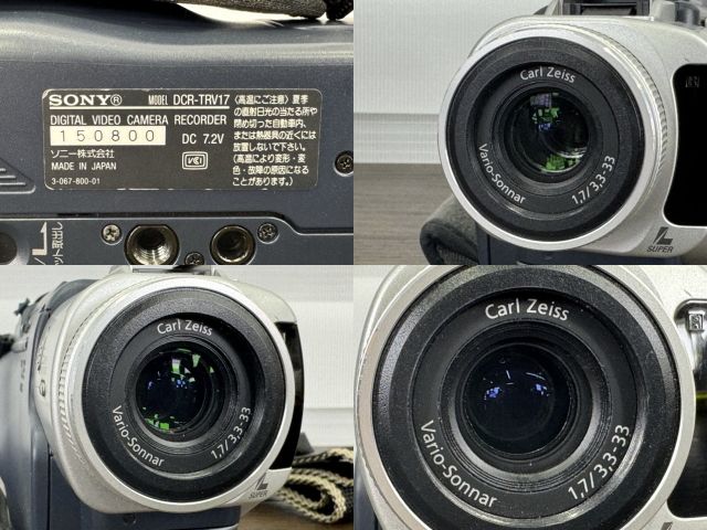 ハンディカム【中古】動作保証 SONY ソニー DCR-TRV17 デジタルビデオ