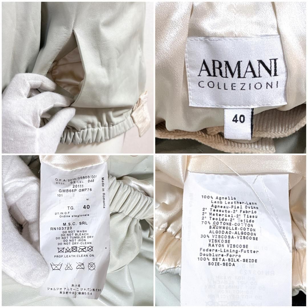ARMANI COLLEZIONI ラムレザージャケット 40 ミントグリーン - メルカリ