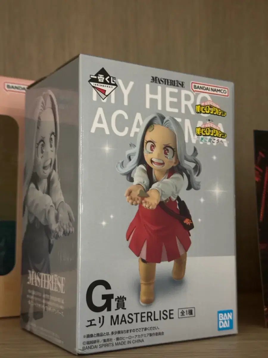 僕のヒーローアカデミア 一番くじ G賞 エリ フィギュア - メルカリ