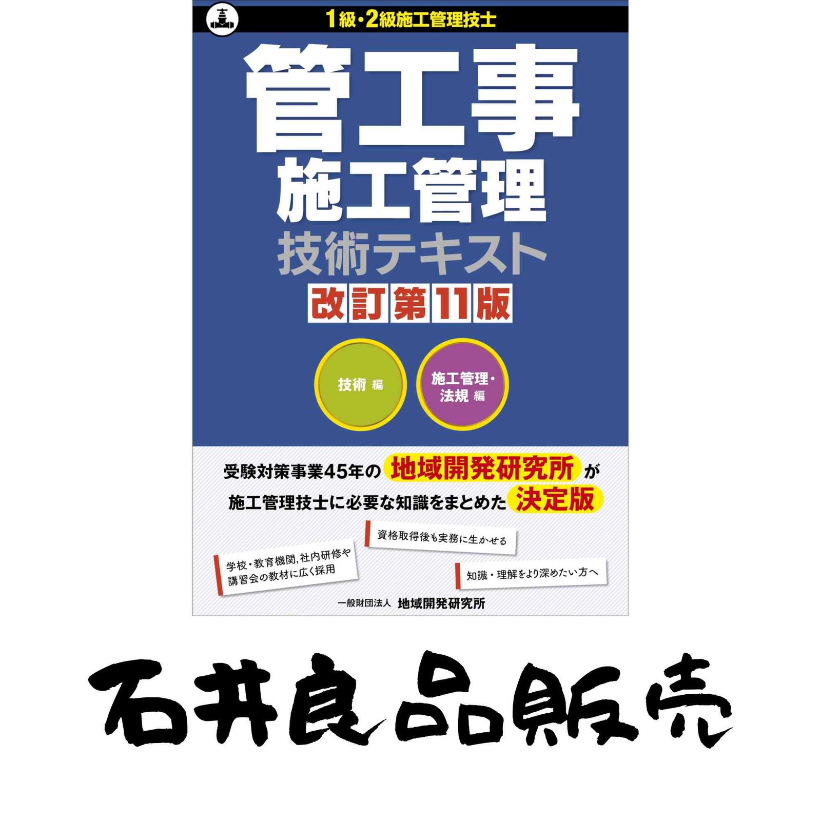 【古書】現代の販売管理 : 人的販売の管理と教育・訓練 古書】現代の販売管理 : 人的販売の管理と教育・訓練 古書】現代の