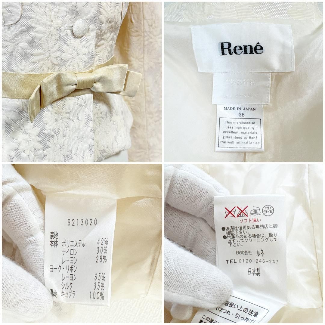 René - 【美品】Rene ルネ 花柄刺繍 シルク混ジャケット ウエストリボン　36 美品】Rene ルネ 花柄刺繍 シルク混ジャケット ウエストリボン 36