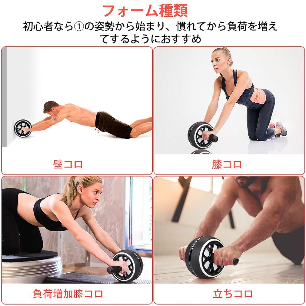 AUOPLUS 腹筋ローラー 膝マット付き アブホイール 静音 一輪 腹筋