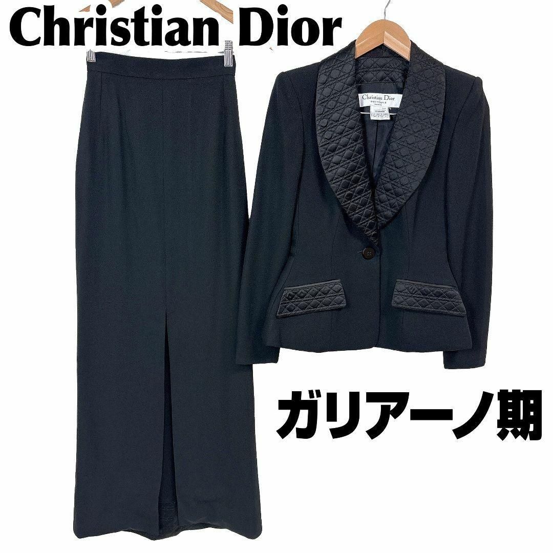 美品】クリスチャンディオール ガリアーノ期 スカートセットアップ 36