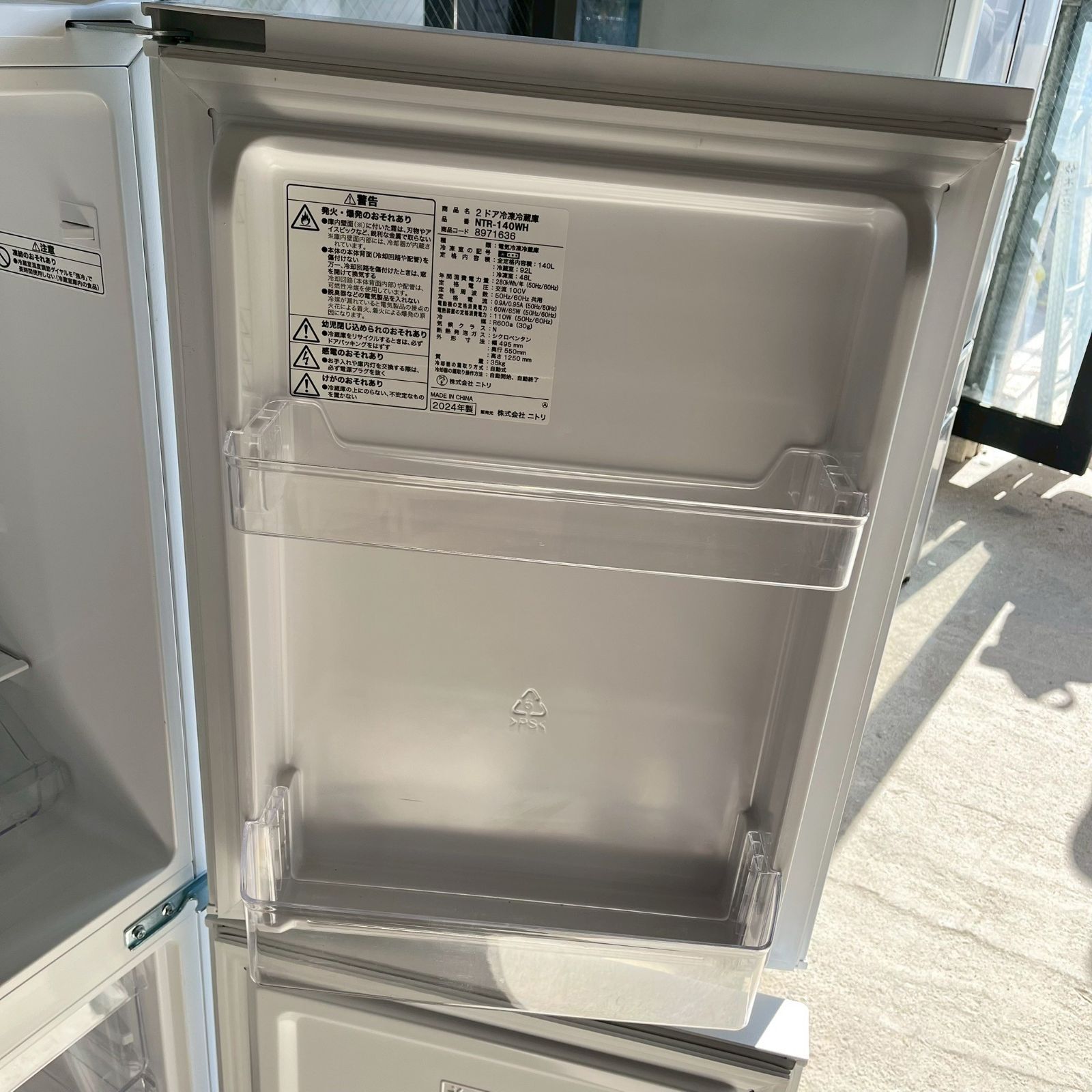 ニトリ 冷蔵庫 140L 2024年製 NTR-140WH A09 - メルカリ