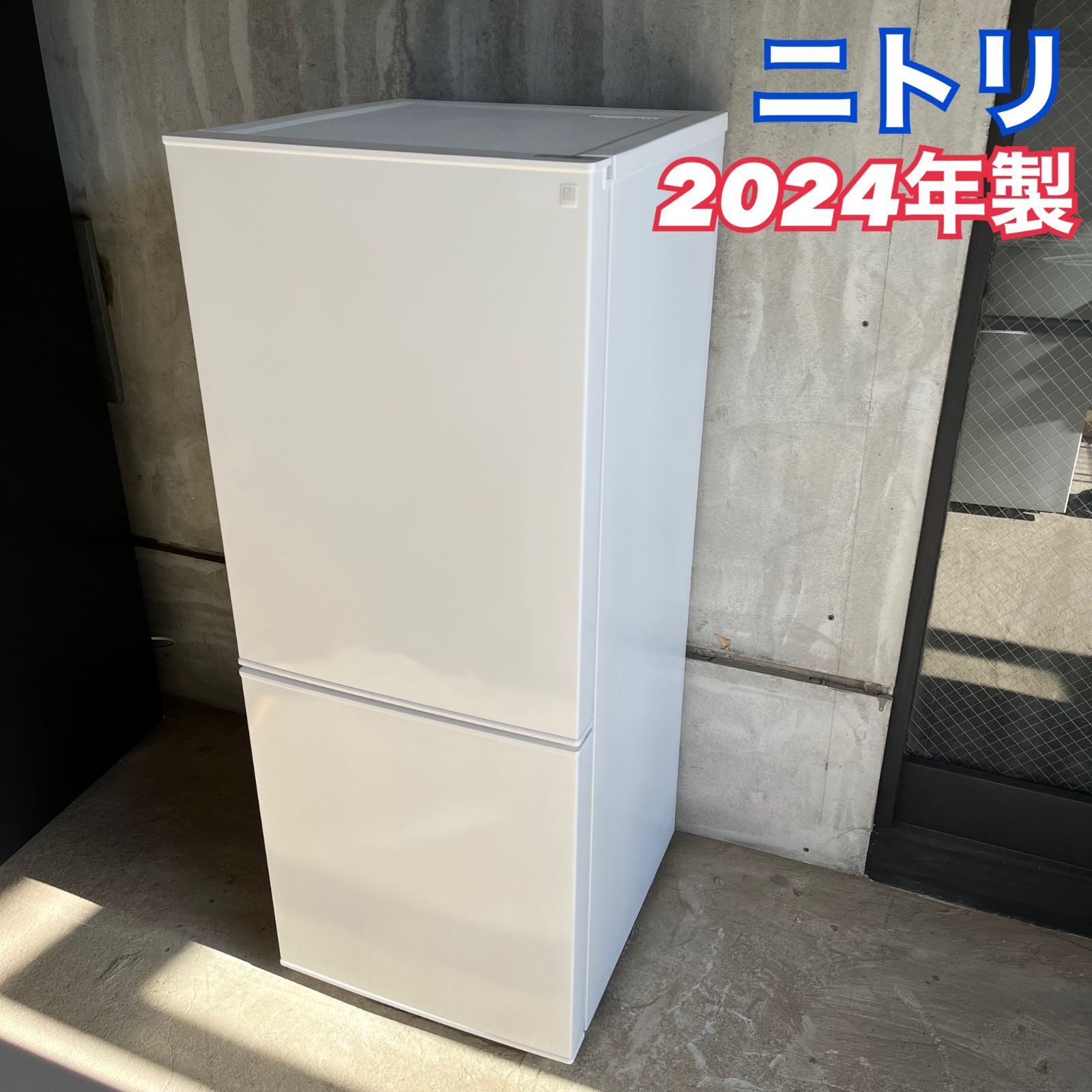 ニトリ 冷蔵庫 140L 2024年製 NTR-140WH A09 - メルカリ