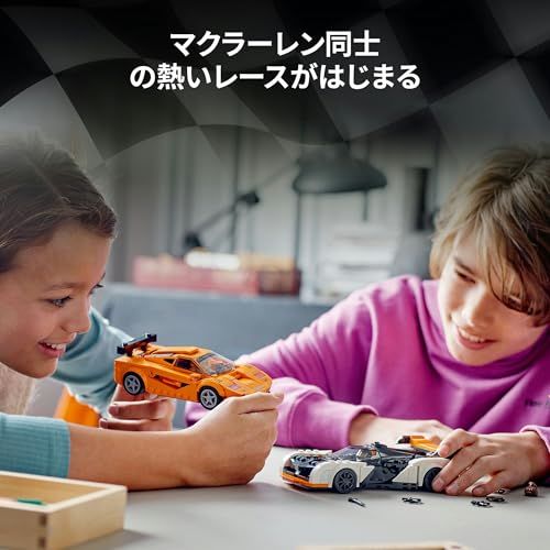 スピードチャンピオン