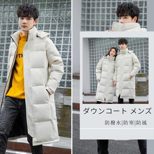 大きいサイズ 中綿