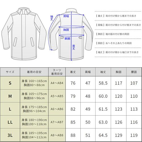  スーツジャパン コート ステンカラー 中綿ライナー着脱式 光沢素材 撥水加工 軽量 ハーフコート スプリングコート ビジネス カジュアル 秋冬春 暖か オシャレ スタイリッシュ スリム メンズ coat 38 彡 6 de 51700 その他 キッチン 食器
