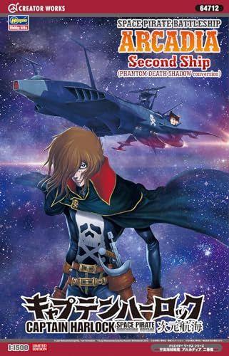 1500 宇宙海賊戦艦