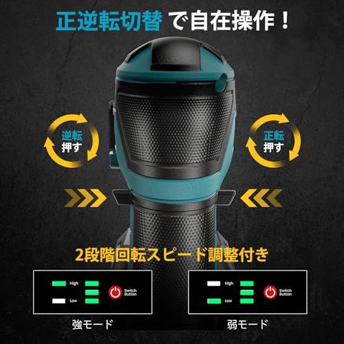 V充電式 コードレスブラシレスモーター