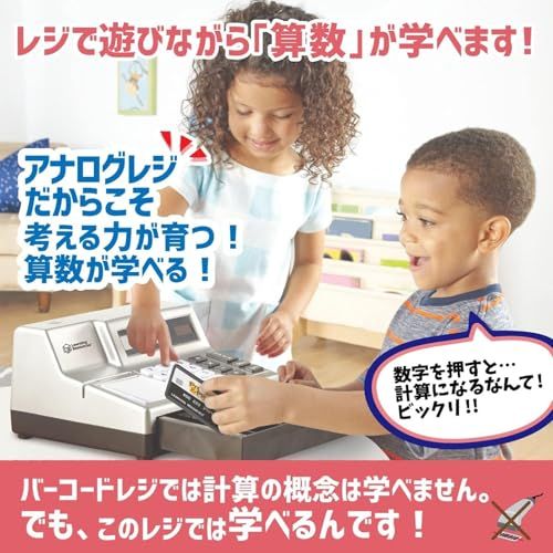 計算機能付き卓上レジ USドル付