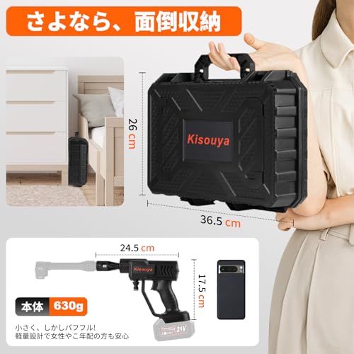 迅速に発送 高圧洗浄機 コードレス 充電式 9 MPa Kisouya 新登場 超軽量630 g ハンディタイプ高圧洗車機 バッテリー 合計容量40 000 mAh モバイル高圧洗浄機 折りたたみ式バケツ付き 家庭用 超軽量 女性や高齢者も片 6130 f 738