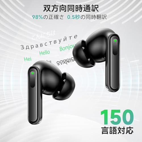 イヤホン翻訳機 双方向同時通訳 オフライン対応 高精度 通訳機 軽量