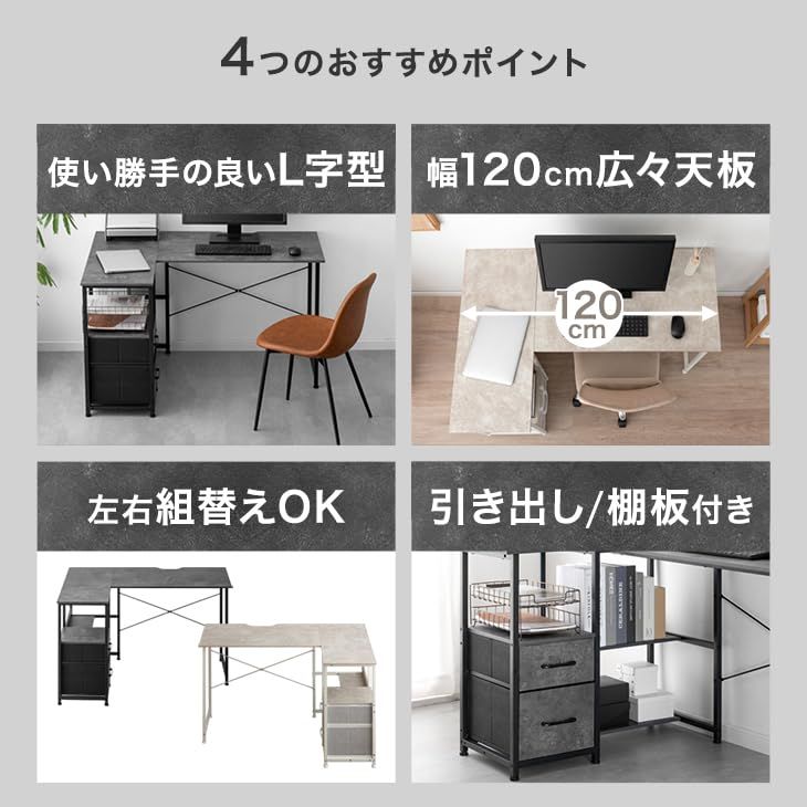 引き出し付き 収納