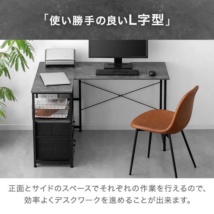 左右組み換え 石目調